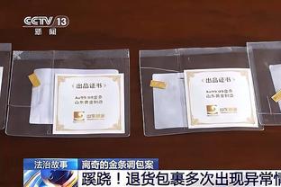 本赛季前锋直接参与进球数排行榜：凯恩27球第一、姆巴佩等第二