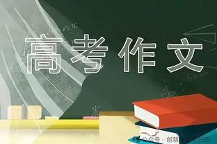 孙兴慜谈亚洲杯：这真的很难接受、很痛，但这是足球的一部分