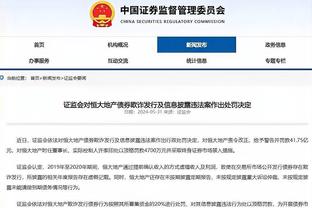 斯基拉：拜仁高层对图赫尔不满意，情况不改善他可能本赛季下课